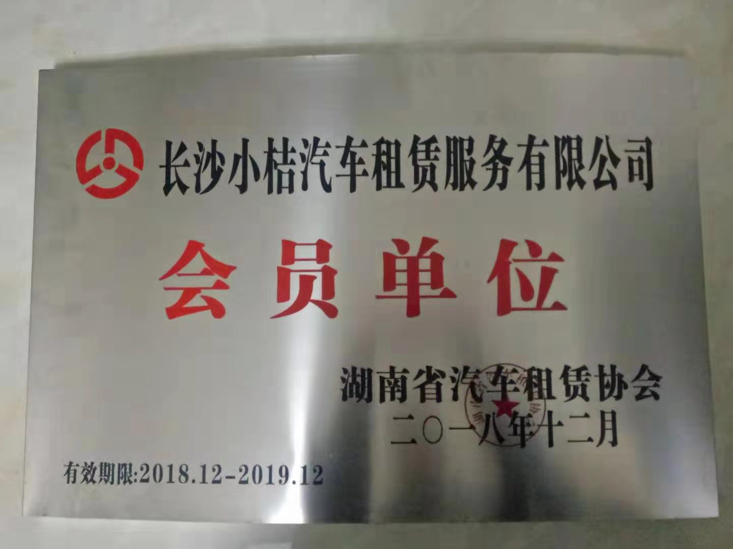 企业文化