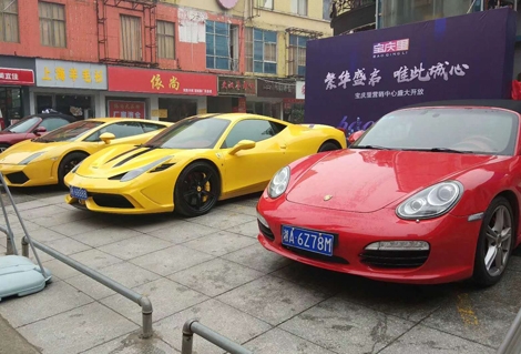 长沙租车 跑车租赁